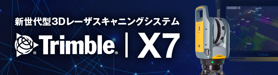 Trimble X7